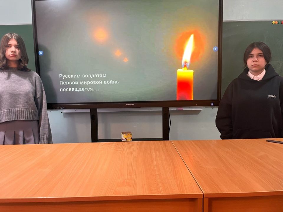 В школе Ждановки прошел урок истории «День окончания Первой мировой войны» В школе Ждановки прошел урок истории «День окончания Первой мировой войны»