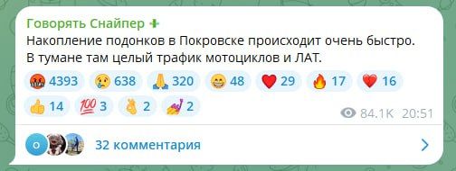 Покровск. Zаходим Покровск. Zаходим