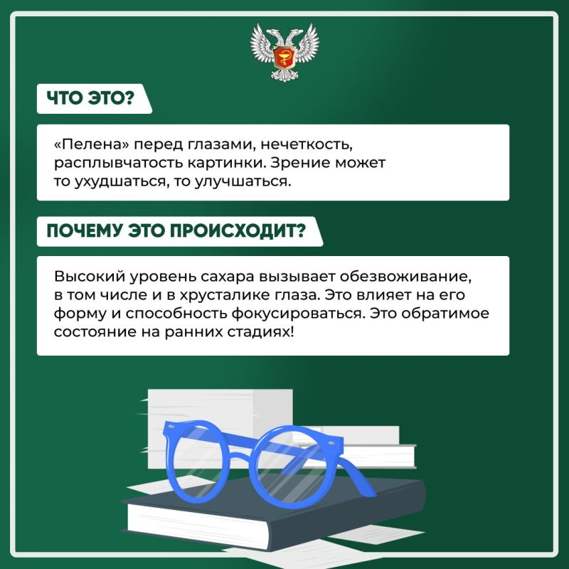Диабет 2 типа: 6 сигналов, которые нельзя пропустить Диабет 2 типа: 6 сигналов, которые нельзя пропустить