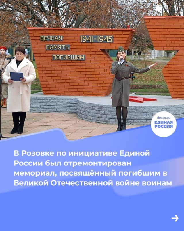 Поздравление бойцов СВО с Днем народного единства, проведение фестиваля русской кухни, встречи с жителями посёлка Абакумова и Авдеевки, проведение масштабного автопробега Поздравление бойцов СВО с Днем народного единства, проведение фестиваля русской кухни, встречи с жителями посёлка Абакумова и Авдеевки, проведение масштабного автопробега