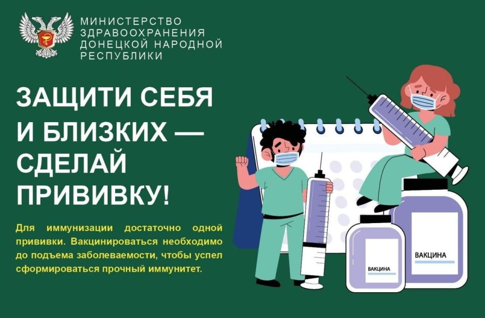 Горячая линия «1-500», по которой можно записаться на приём к врачу Горячая линия «1-500», по которой можно записаться на приём к врачу