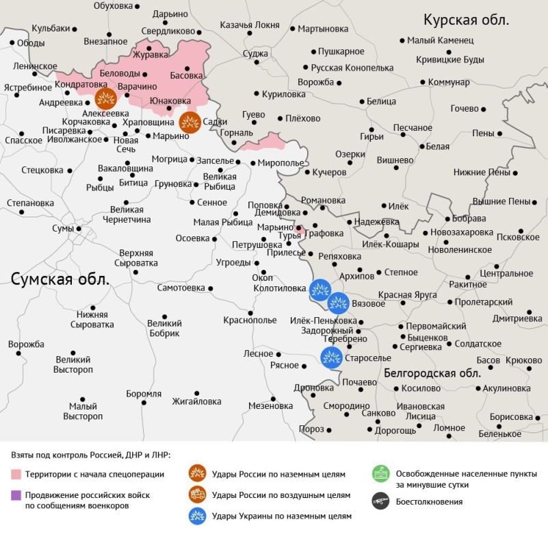 Карта боевых действий в зоне СВО на 11 ноября 2025 года Карта боевых действий в зоне СВО на 11 ноября 2025 года