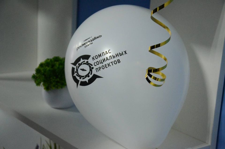 В ДонНТУ открылась мастерская социального проектирования «Компас социальных проектов» В ДонНТУ открылась мастерская социального проектирования «Компас социальных проектов»