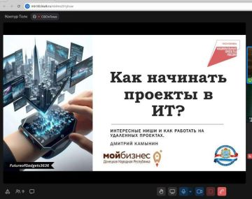 СВОяТема: проектирование в информационных технологиях