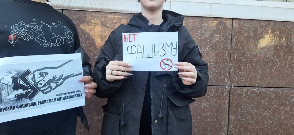 Международный день против фашизма и антисемитизма Международный день против фашизма и антисемитизма