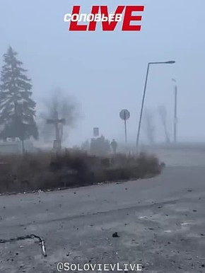 В сети появились кадры въезда ВС РФ в Покровск со стороны Донецка