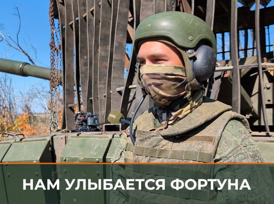 Минобороны России: Танкист группировки войск «Восток» с позывным «Макс» – редкий специалист, превращающий боевую машину в неуязвимую крепость