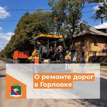 Иван Приходько: О ремонте дорог в Горловке