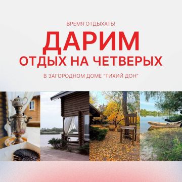 Частые вопросы о конкурсе «Моя профессия – Мой Донбасс»