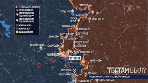 Павел Кукушкин: Когда западные паблики пишут, что «начали вырисовываться контуры других котлов», по всей видимости, речь прежде всего про Купянск