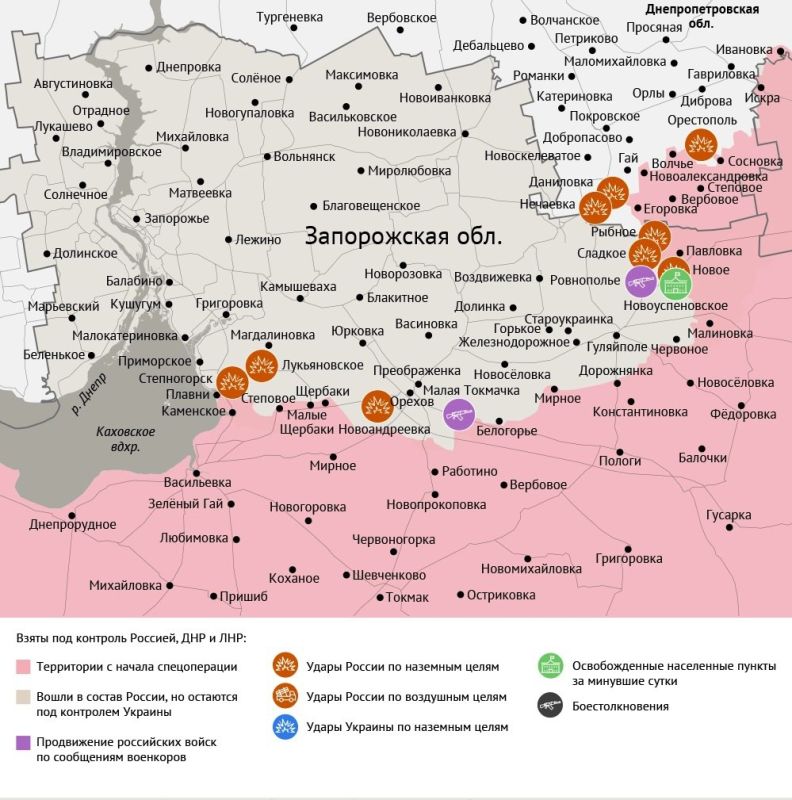 Карта боевых действий в зоне СВО на 11 ноября 2025 года Карта боевых действий в зоне СВО на 11 ноября 2025 года