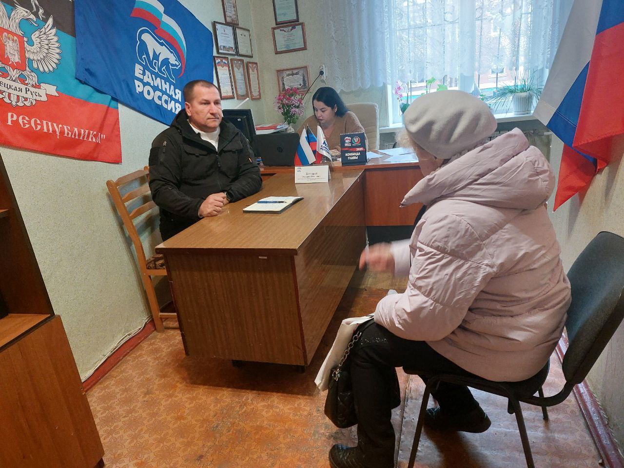 11 ноября 2025г., заместитель главы администрации городского округа Дебальцево Валерий Бессараб, провёл личный прием граждан в местной общественной приёмной Дебальцевского местного отделения Партии "Единая Россия" в посёлке... 11 ноября 2025г., заместитель главы администрации городского округа Дебальцево Валерий Бессараб, провёл личный прием граждан в местной общественной приёмной Дебальцевского местного отделения Партии "Единая Россия" в посёлке...