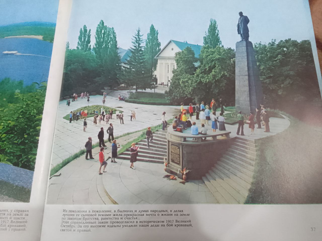 Возвращаясь к вчерашнему посту памяти Леонида Ильича Брежнева: Возвращаясь к вчерашнему посту памяти Леонида Ильича Брежнева: