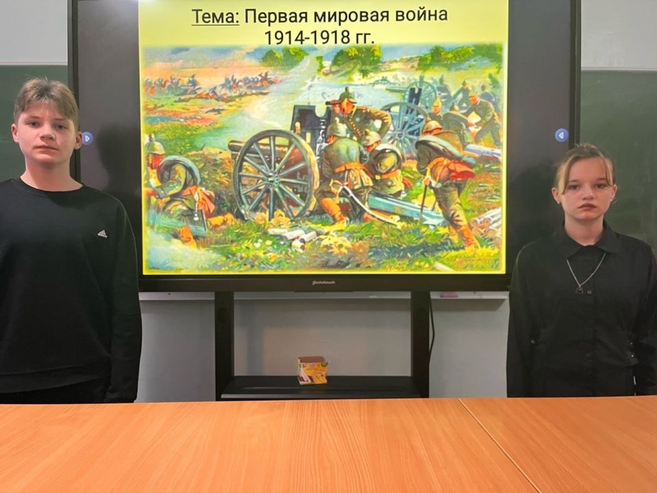 В школе Ждановки прошел урок истории «День окончания Первой мировой войны» В школе Ждановки прошел урок истории «День окончания Первой мировой войны»