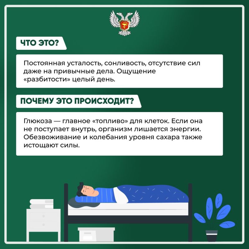 Диабет 2 типа: 6 сигналов, которые нельзя пропустить Диабет 2 типа: 6 сигналов, которые нельзя пропустить