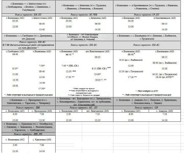 Уважаемые жители города Волноваха и Волновахского муниципального округа