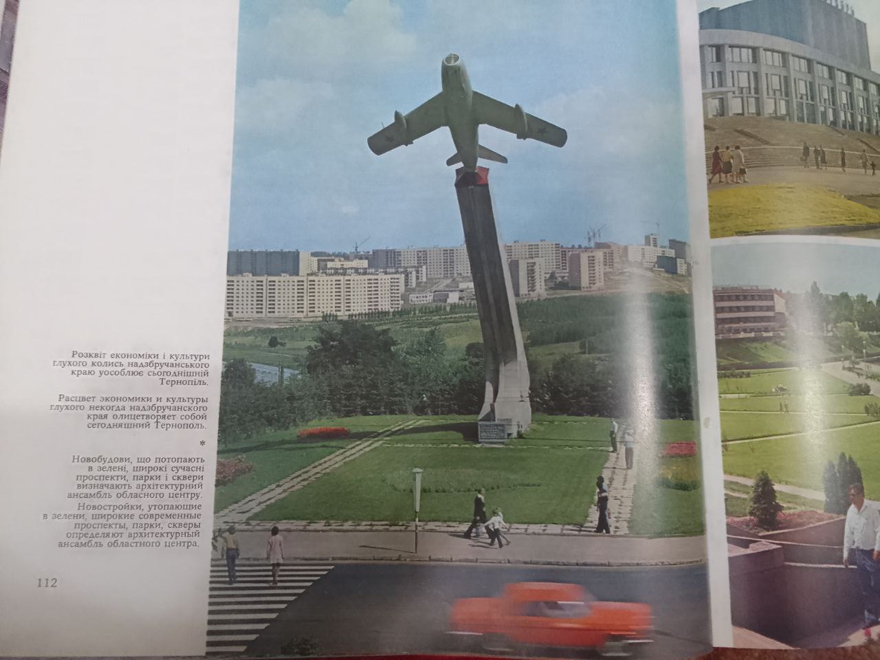 Возвращаясь к вчерашнему посту памяти Леонида Ильича Брежнева: Возвращаясь к вчерашнему посту памяти Леонида Ильича Брежнева: