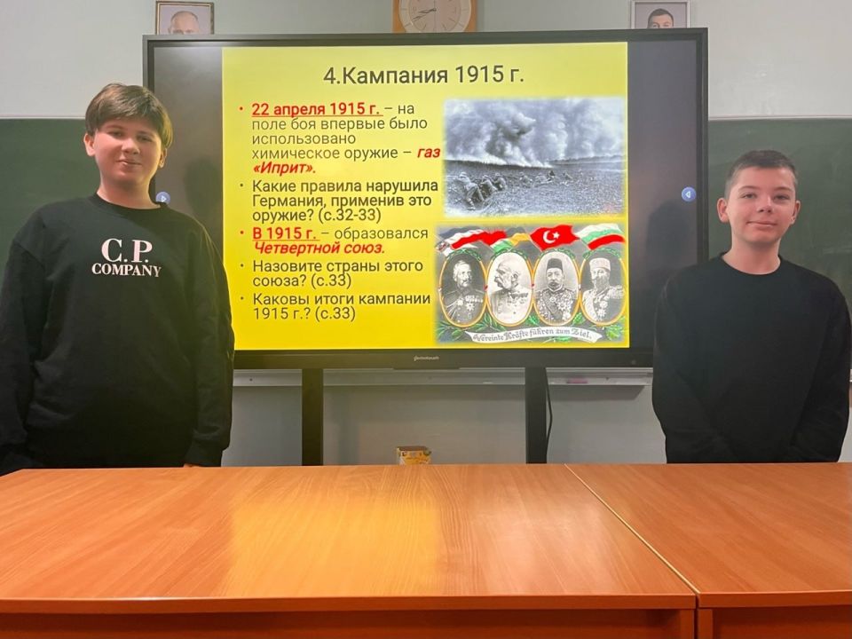 В школе Ждановки прошел урок истории «День окончания Первой мировой войны» В школе Ждановки прошел урок истории «День окончания Первой мировой войны»