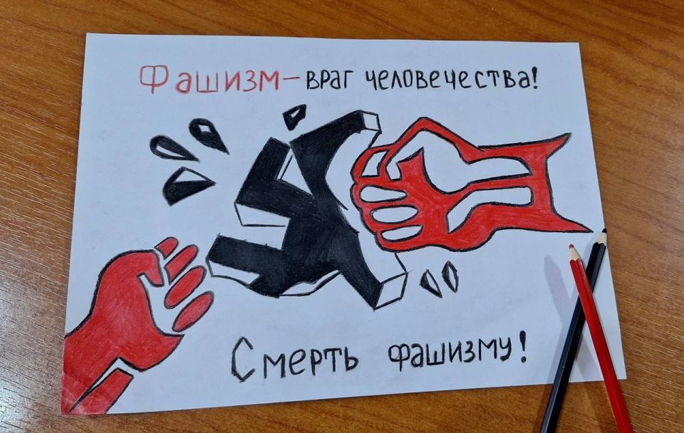 Международный день против фашизма и антисемитизма Международный день против фашизма и антисемитизма