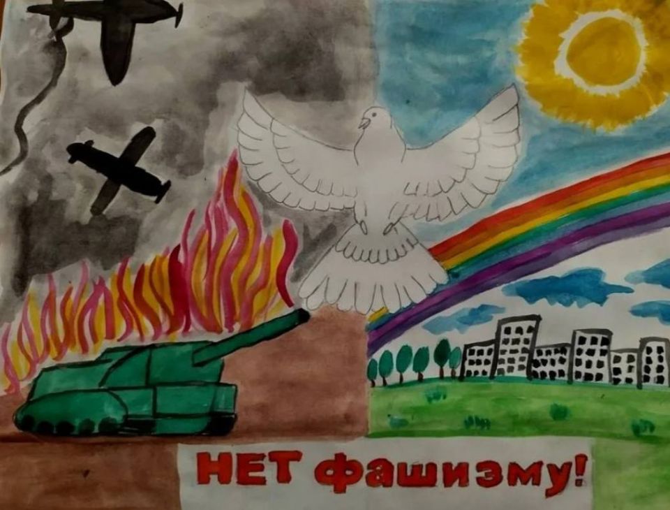 Международный день против фашизма и антисемитизма Международный день против фашизма и антисемитизма