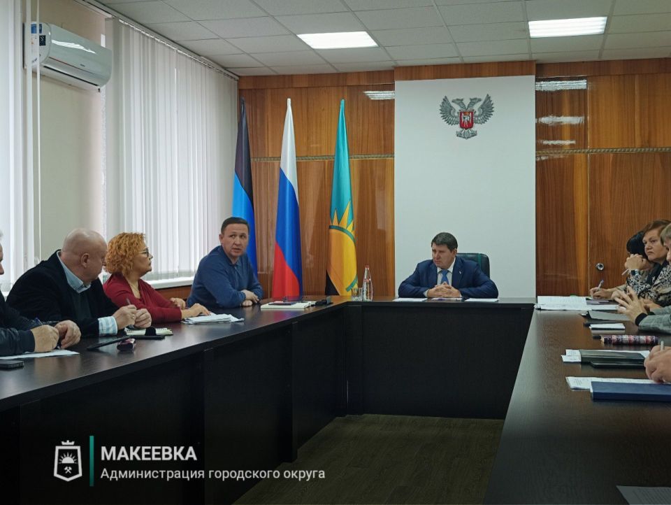 В Макеевке состоялось совещание штаба по вопросам здравоохранения В Макеевке состоялось совещание штаба по вопросам здравоохранения