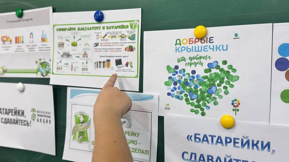 Экологическая акция по сбору пластиковых крышечек "Добрые крышечки" и вышедших из употребления батареек "Батарейки, сдавайтесь!" Экологическая акция по сбору пластиковых крышечек "Добрые крышечки" и вышедших из употребления батареек "Батарейки, сдавайтесь!"