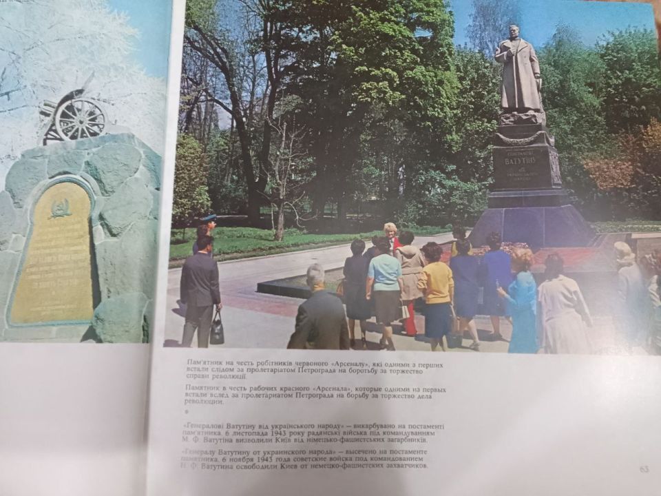 Возвращаясь к вчерашнему посту памяти Леонида Ильича Брежнева: Возвращаясь к вчерашнему посту памяти Леонида Ильича Брежнева:
