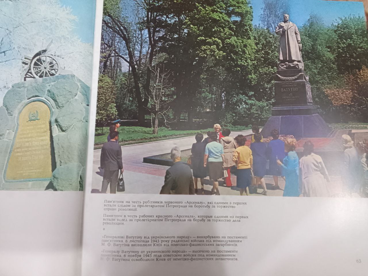 Возвращаясь к вчерашнему посту памяти Леонида Ильича Брежнева: Возвращаясь к вчерашнему посту памяти Леонида Ильича Брежнева: