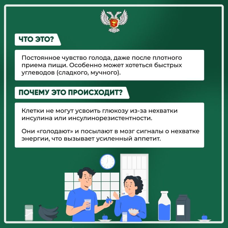 Диабет 2 типа: 6 сигналов, которые нельзя пропустить Диабет 2 типа: 6 сигналов, которые нельзя пропустить