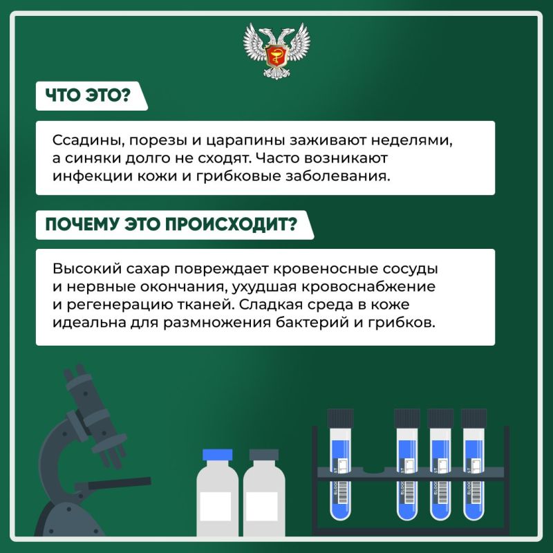 Диабет 2 типа: 6 сигналов, которые нельзя пропустить Диабет 2 типа: 6 сигналов, которые нельзя пропустить
