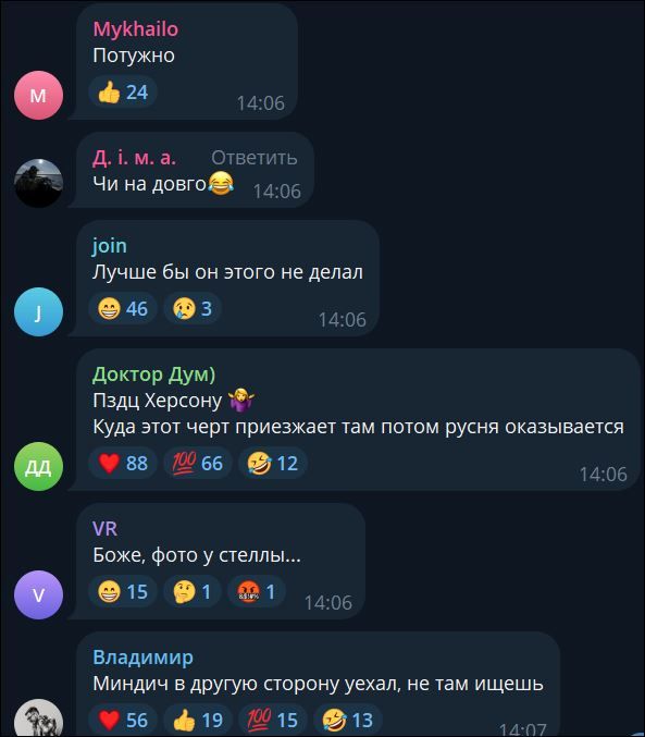 Пипец городу! - Украинцы встревожены визитом Зеленского в Херсон, куда бы он не приехал, всё просирается Пипец городу! - Украинцы встревожены визитом Зеленского в Херсон, куда бы он не приехал, всё просирается