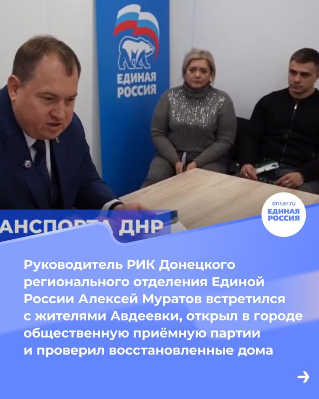 Поздравление бойцов СВО с Днем народного единства, проведение фестиваля русской кухни, встречи с жителями посёлка Абакумова и Авдеевки, проведение масштабного автопробега Поздравление бойцов СВО с Днем народного единства, проведение фестиваля русской кухни, встречи с жителями посёлка Абакумова и Авдеевки, проведение масштабного автопробега