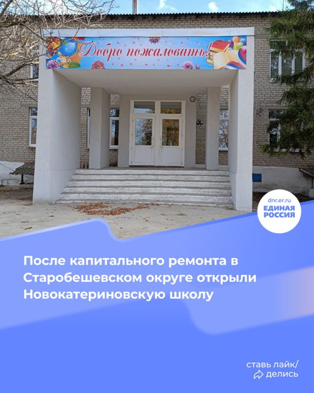 Поздравление бойцов СВО с Днем народного единства, проведение фестиваля русской кухни, встречи с жителями посёлка Абакумова и Авдеевки, проведение масштабного автопробега Поздравление бойцов СВО с Днем народного единства, проведение фестиваля русской кухни, встречи с жителями посёлка Абакумова и Авдеевки, проведение масштабного автопробега