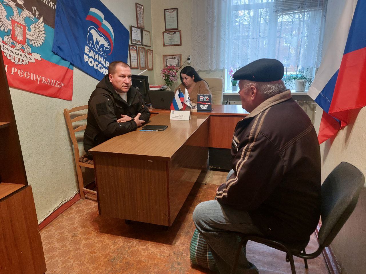 11 ноября 2025г., заместитель главы администрации городского округа Дебальцево Валерий Бессараб, провёл личный прием граждан в местной общественной приёмной Дебальцевского местного отделения Партии "Единая Россия" в посёлке... 11 ноября 2025г., заместитель главы администрации городского округа Дебальцево Валерий Бессараб, провёл личный прием граждан в местной общественной приёмной Дебальцевского местного отделения Партии "Единая Россия" в посёлке...