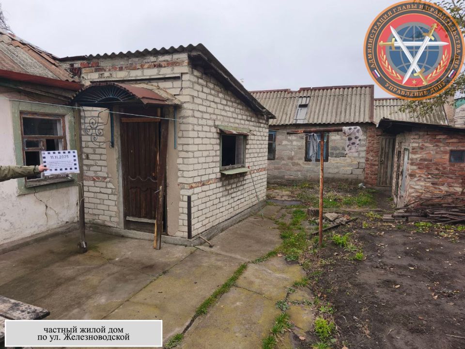 Последствия вооруженной атаки городского округа Донецк в 22:30 10.11.2025 Последствия вооруженной атаки городского округа Донецк в 22:30 10.11.2025