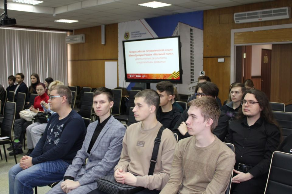 Научный десант в ДонГУ. Александр Буров презентовал Всероссийскую акцию Минобрнауки России "Научный полк" Научный десант в ДонГУ. Александр Буров презентовал Всероссийскую акцию Минобрнауки России "Научный полк"