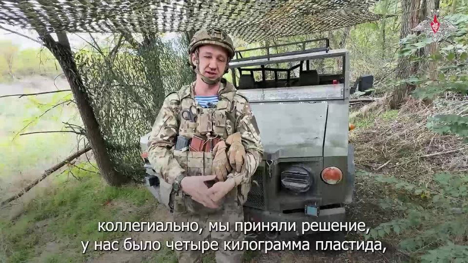 Минобороны России: В конце апреля 2025 года 11-дневный штурм четырех зданий в Часовом Яре успешно завершился благодаря действиям бойцов разведбата