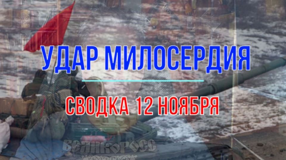 Михаил Онуфриенко: МО РФ принесло благую весть, сообщив о полном освобождении восточной части Купянска Михаил Онуфриенко: МО РФ принесло благую весть, сообщив о полном освобождении восточной части Купянска