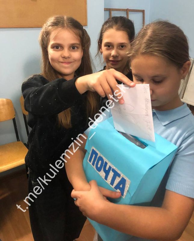Во Дворце культуры им. В.В. Куйбышева провели акцию «Письмо – зеркало души», отметив День написания бумажных писем Во Дворце культуры им. В.В. Куйбышева провели акцию «Письмо – зеркало души», отметив День написания бумажных писем