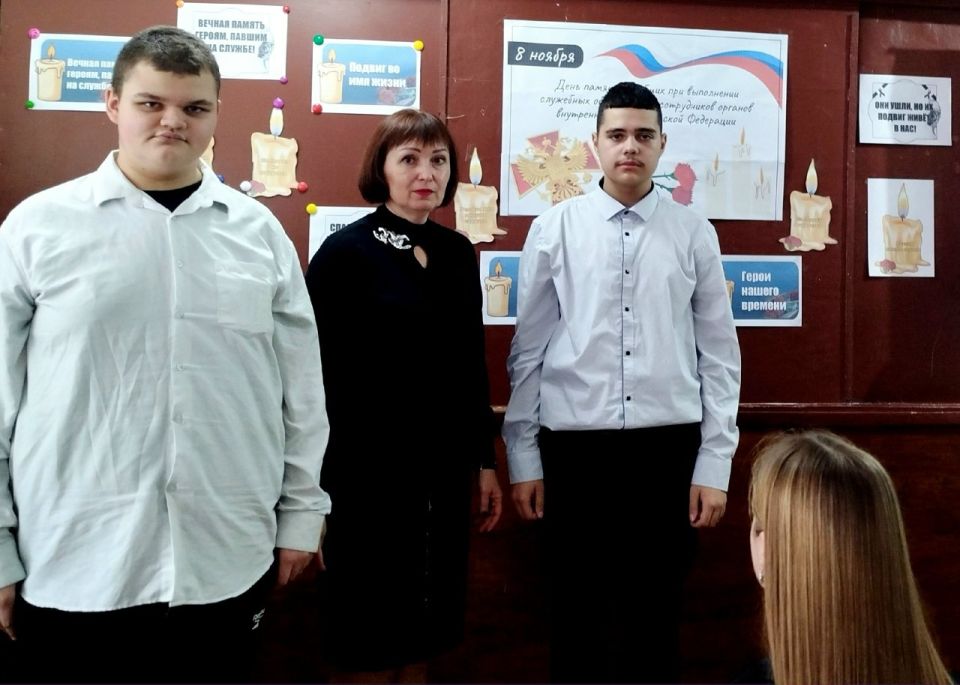 8 НОЯБРЯ – День памяти погибших при исполнении служебных обязанностей сотрудников органов внутренних дел Российской Федерации 8 НОЯБРЯ – День памяти погибших при исполнении служебных обязанностей сотрудников органов внутренних дел Российской Федерации