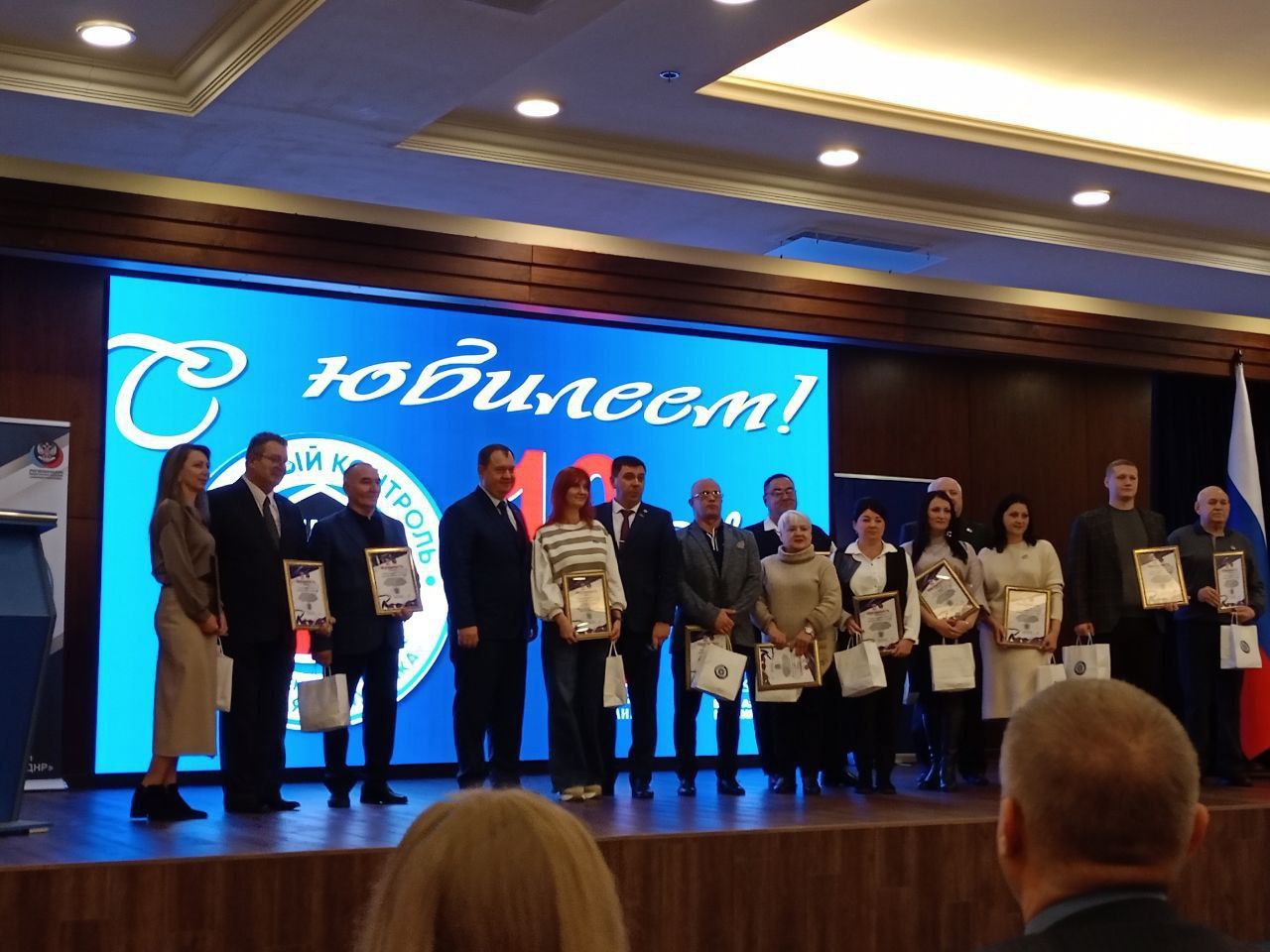 Комитет Народного Контроля Старобешевского местного отделения принял участие в праздновании 10-летия Народного Контроля Комитет Народного Контроля Старобешевского местного отделения принял участие в праздновании 10-летия Народного Контроля