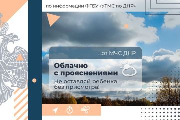 Пусть ваш день будет солнечным даже среди облаков!