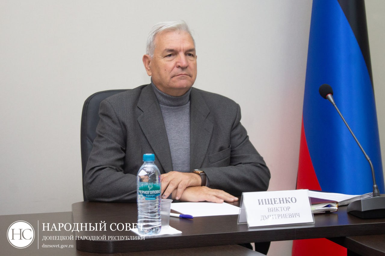 Виктор Ищенко принял участие в пленарном заседании Госдумы в режиме ВКС