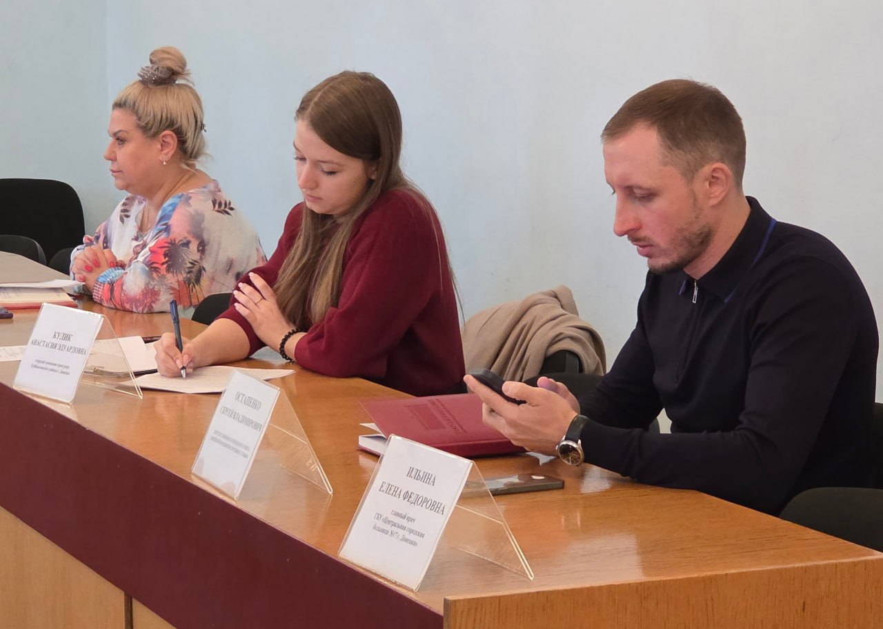 Иван Адамец: Первый заместитель руководителя Управы Куйбышевского внутригородского района Алина Волкова провела аппаратное совещание Иван Адамец: Первый заместитель руководителя Управы Куйбышевского внутригородского района Алина Волкова провела аппаратное совещание