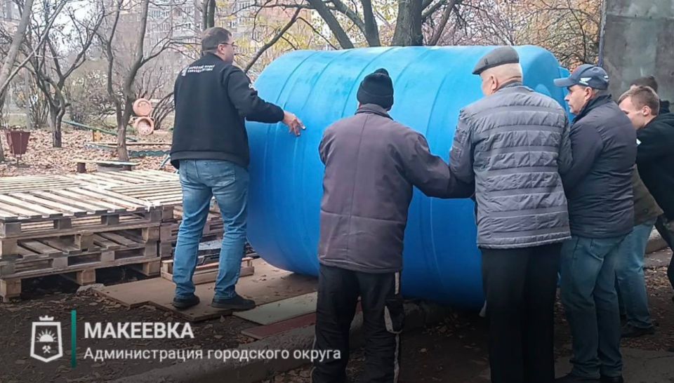 В Макеевке продолжаются работы по установке ёмкостей для разбора воды В Макеевке продолжаются работы по установке ёмкостей для разбора воды