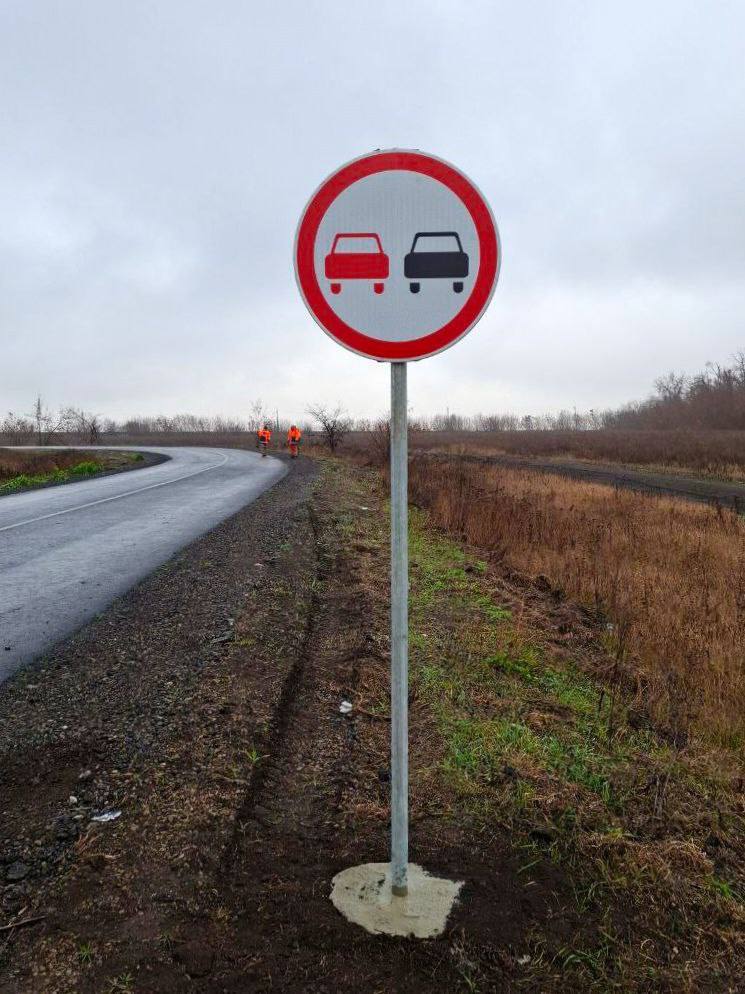 За сутки 11 ноября в рамках содержания дорожники установили новые дорожные знаки на 8 участках автомобильных дорог общего пользования, произвели работы по ямочному ремонту и очистке дорожного покрытия За сутки 11 ноября в рамках содержания дорожники установили новые дорожные знаки на 8 участках автомобильных дорог общего пользования, произвели работы по ямочному ремонту и очистке дорожного покрытия