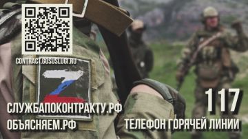 #присоединяйсякСВОим. Подробности на сайте службапоконтракту.рф и по телефону 117