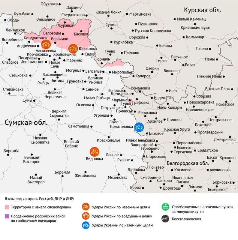 Карта боевых действий в зоне СВО на 12 ноября Карта боевых действий в зоне СВО на 12 ноября
