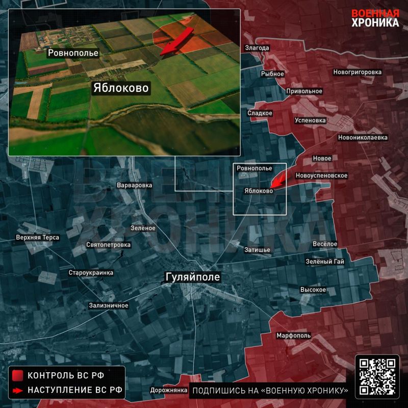 Положение ВСУ на Запорожском направлении продолжает ухудшаться