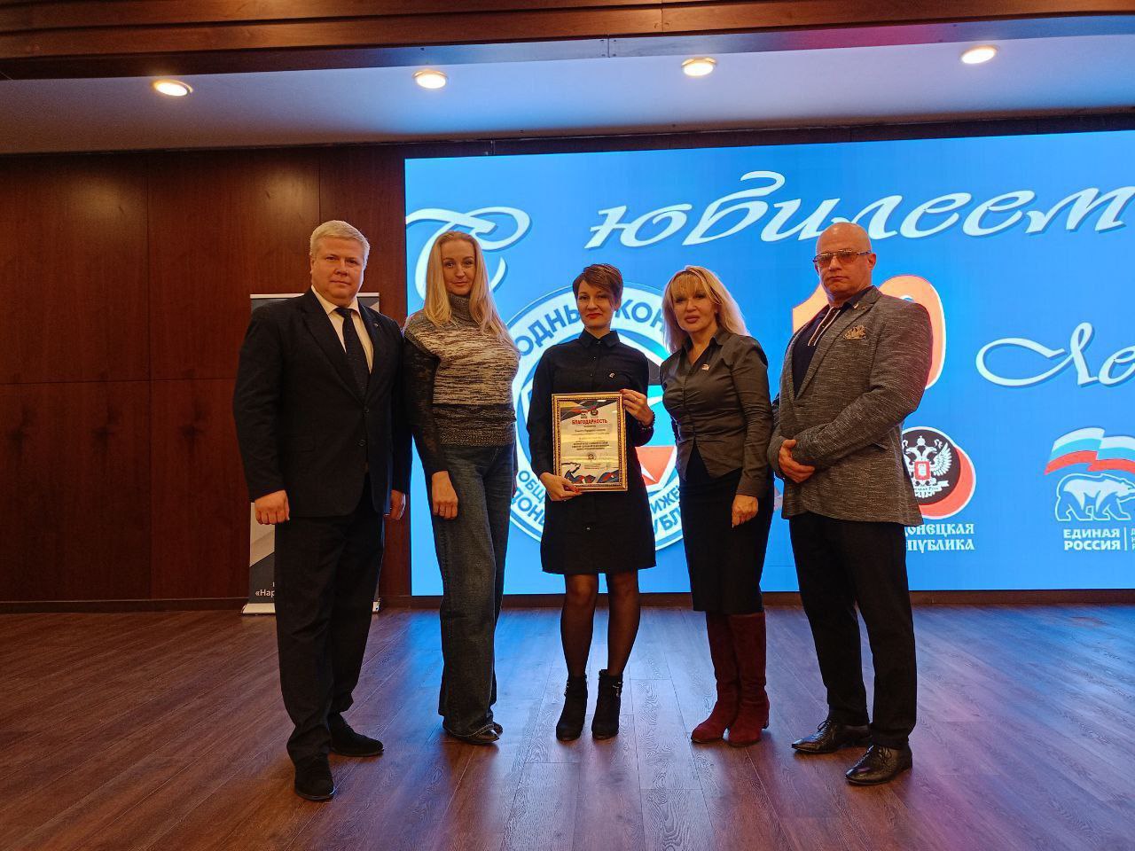 Комитет Народного Контроля Старобешевского местного отделения принял участие в праздновании 10-летия Народного Контроля Комитет Народного Контроля Старобешевского местного отделения принял участие в праздновании 10-летия Народного Контроля